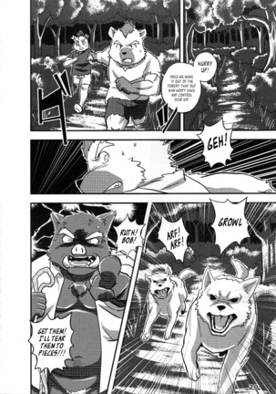 Desperado Page #20