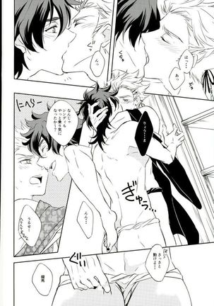 Sentaku Biyori zeyo Page #15