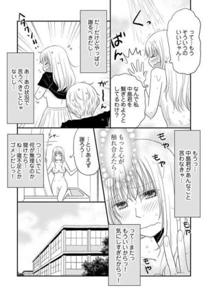 Image 5316480