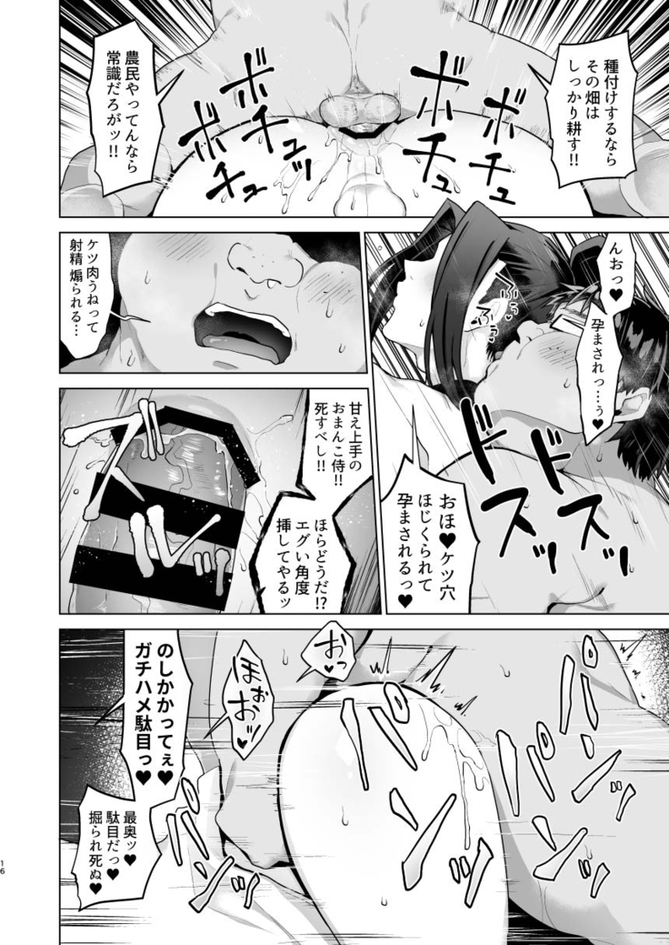 Kanojo no Sasaki ga Itoshii.