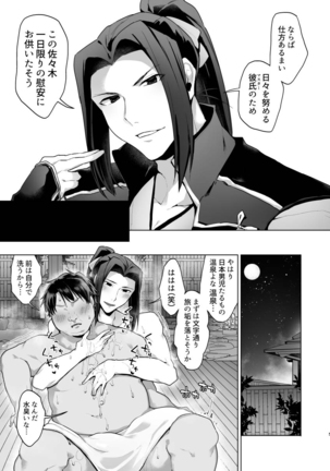 Image 7957863