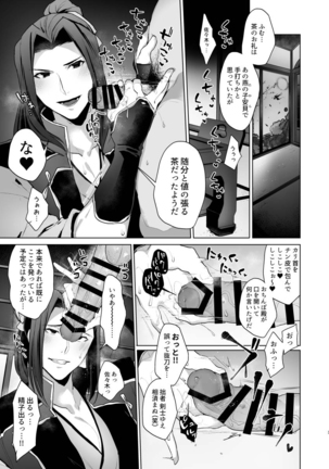 Image 7957862