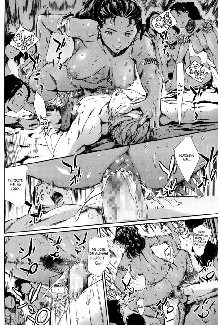 MISSIONARY POSITION