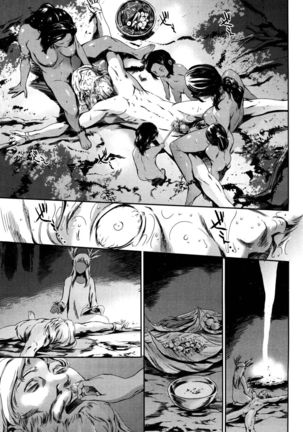 MISSIONARY POSITION Page #23