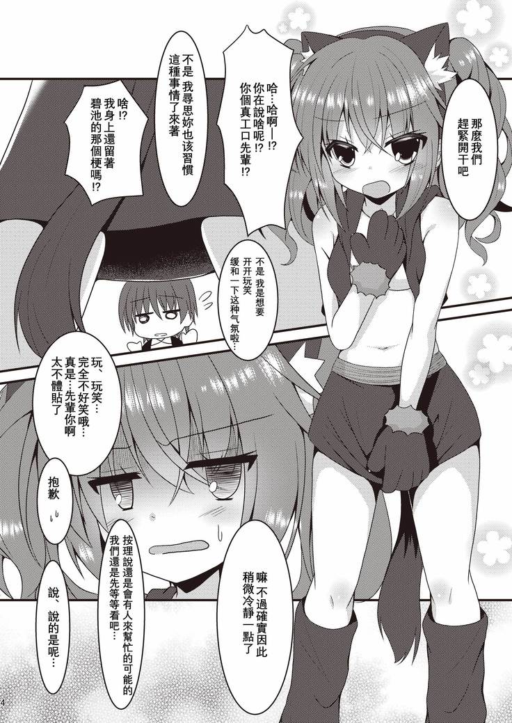 Halloween no Ato Sugu ni, Senpai to SEX Shinaito Derarenai Heya ni Tojikomerareta Ken Nandesukedo!?