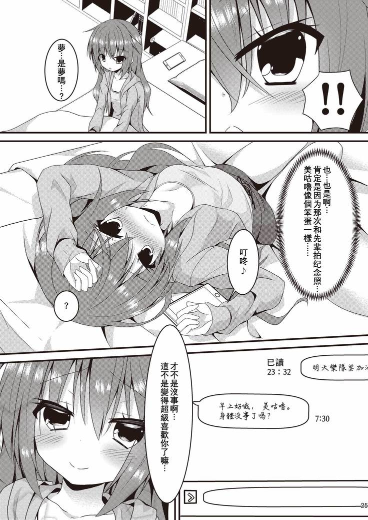 Halloween no Ato Sugu ni, Senpai to SEX Shinaito Derarenai Heya ni Tojikomerareta Ken Nandesukedo!?