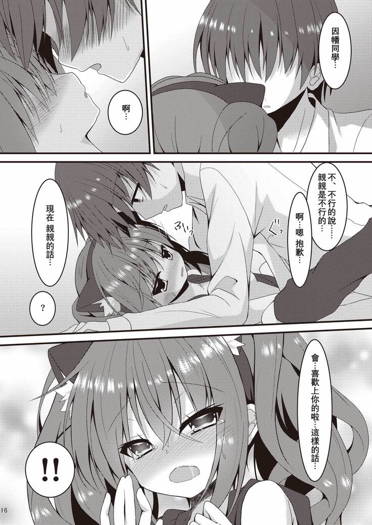 Halloween no Ato Sugu ni, Senpai to SEX Shinaito Derarenai Heya ni Tojikomerareta Ken Nandesukedo!?