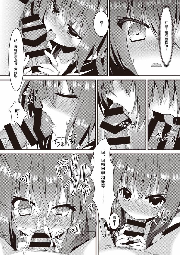 Halloween no Ato Sugu ni, Senpai to SEX Shinaito Derarenai Heya ni Tojikomerareta Ken Nandesukedo!?