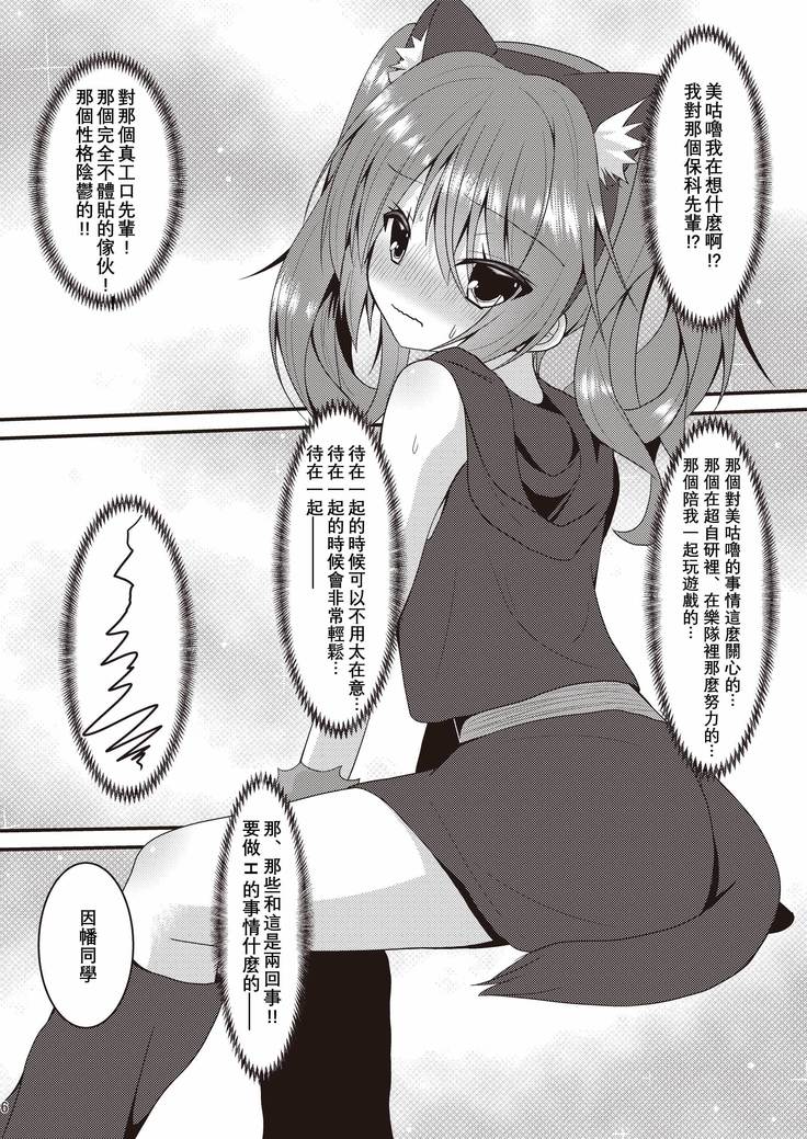 Halloween no Ato Sugu ni, Senpai to SEX Shinaito Derarenai Heya ni Tojikomerareta Ken Nandesukedo!?