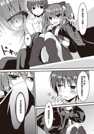 Image 9620377