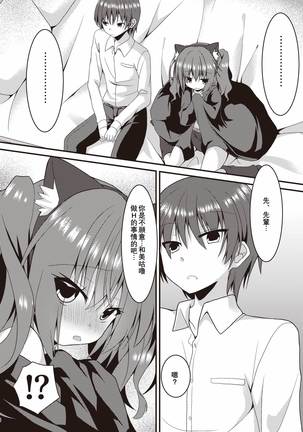 Image 9620378