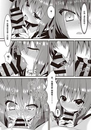 Image 9620380