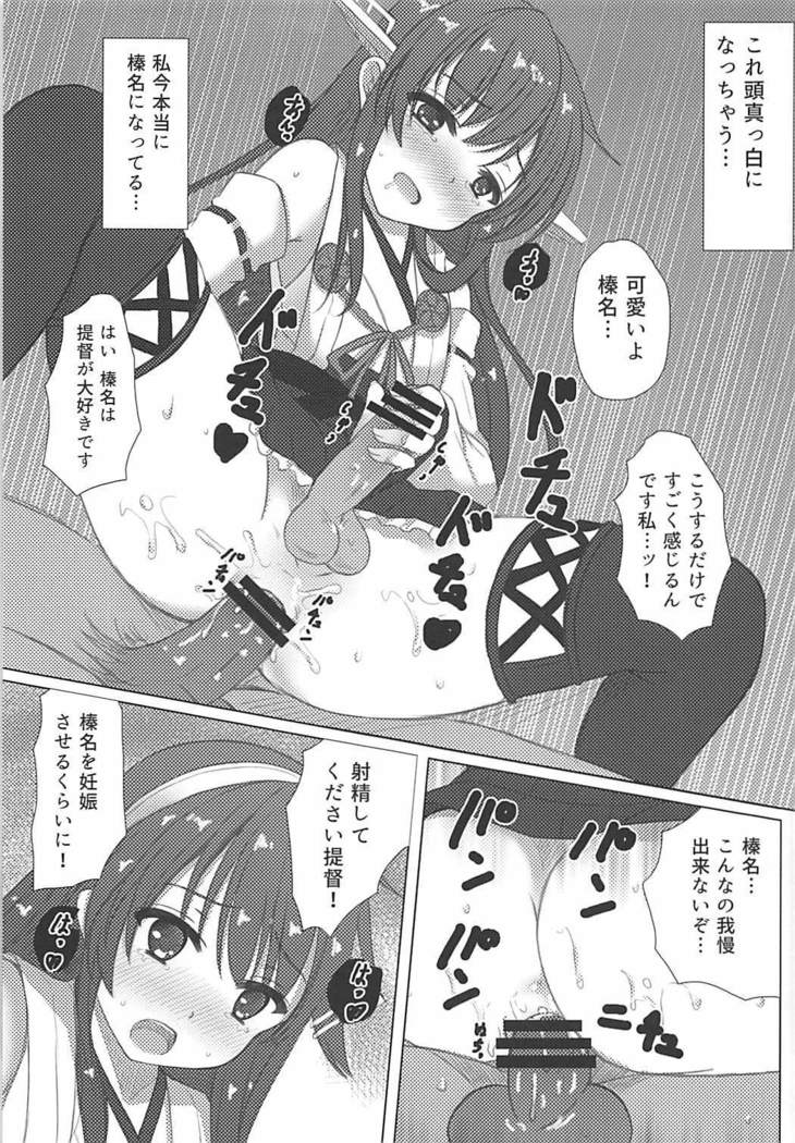 Haruna-kun Celebration