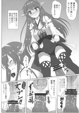 Haruna-kun Celebration Page #21