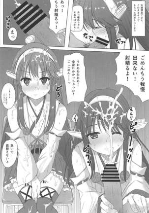 Image 3795166