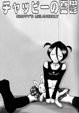 GOTH:RUKI Page #22