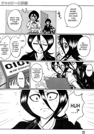 GOTH:RUKI Page #21