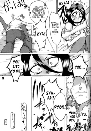 GOTH:RUKI Page #30