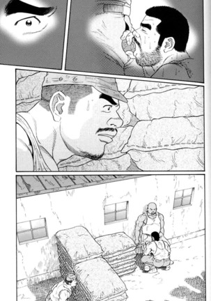 Kimiyo Shiruya Minami no Goku Part 1 | 그대여 기억하는가 남쪽의 감옥을 Part 1 - Page 215