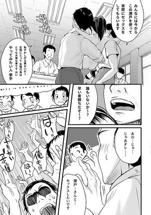 Image 8053375