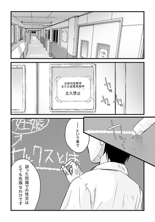 Image 8053368