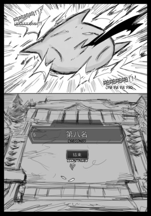 Disaster on TFT Part 2 - Page 25