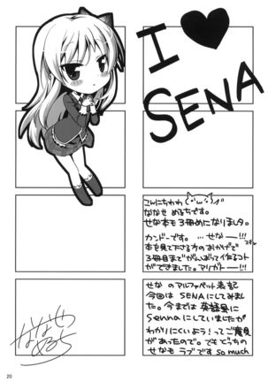 I Only Need Sena 3 - Page 19