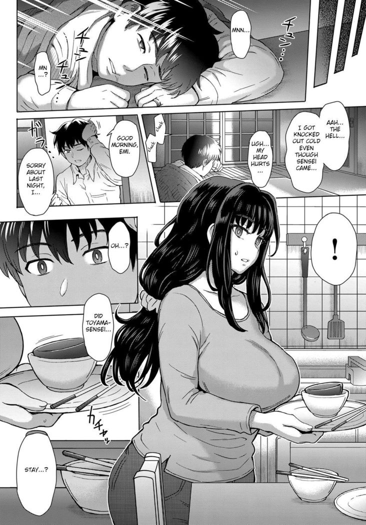 Kokoronokori Ch. 1