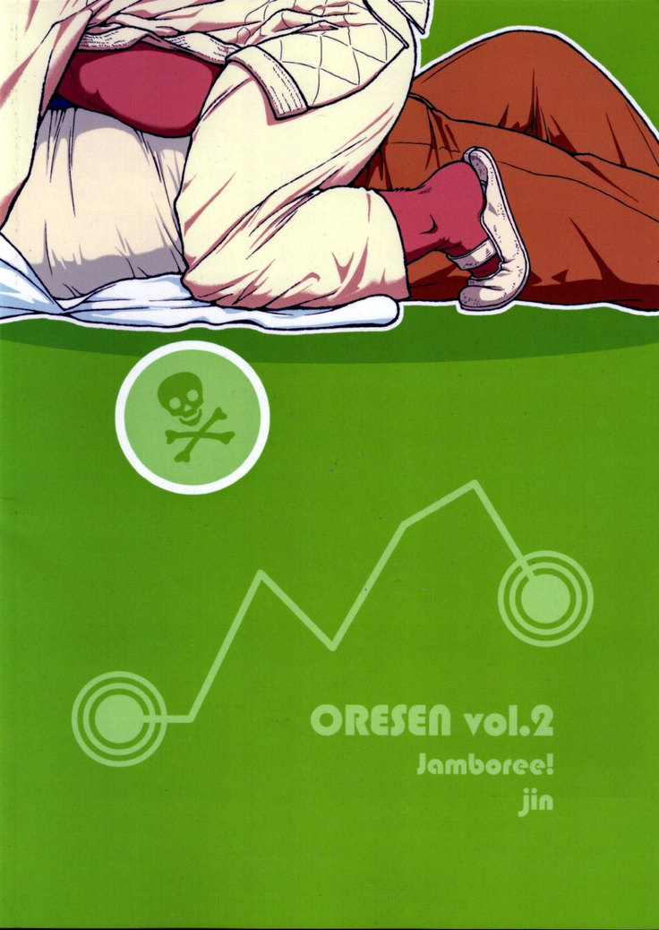 Oresen 2 | 오레센  2