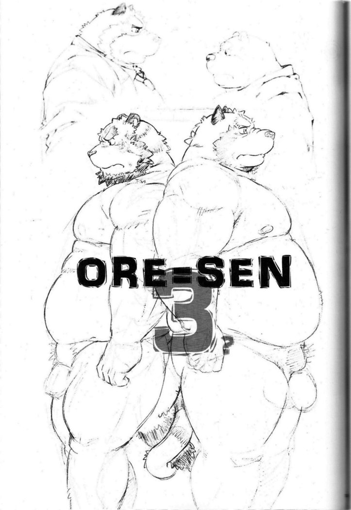 Oresen 2 | 오레센  2