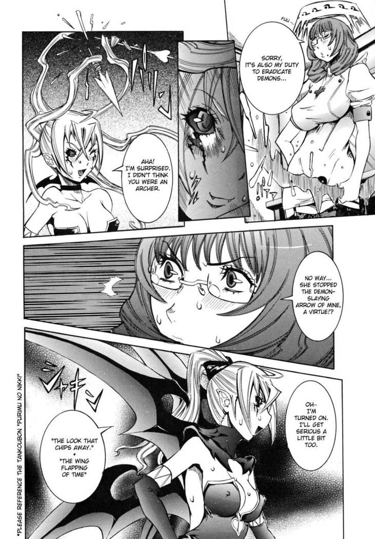 Tenshi no Kagai Jugyou Ch. 8