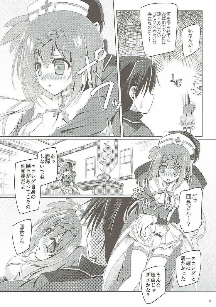 Enishida-san wa Fukudanchou