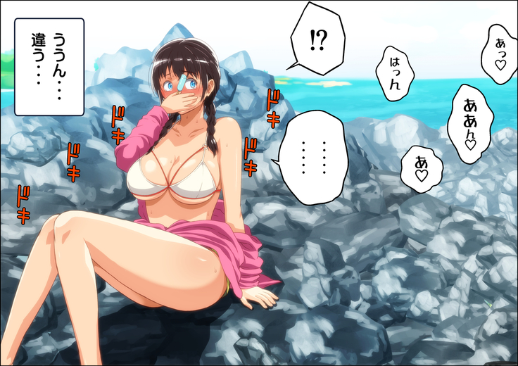 Kareshi Ga Irunoni Gouin Na Nanpa Otokotachi Ni Moteasobarechau Onnanoko