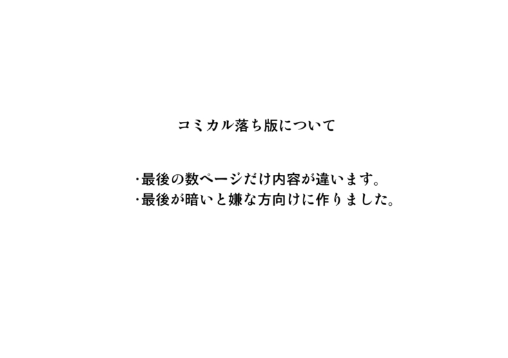 Kareshi Ga Irunoni Gouin Na Nanpa Otokotachi Ni Moteasobarechau Onnanoko
