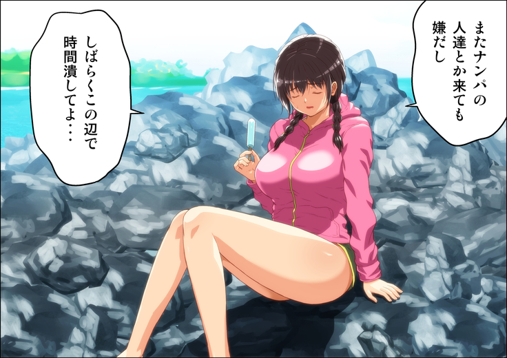 Kareshi Ga Irunoni Gouin Na Nanpa Otokotachi Ni Moteasobarechau Onnanoko