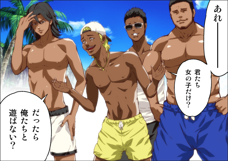Kareshi Ga Irunoni Gouin Na Nanpa Otokotachi Ni Moteasobarechau Onnanoko