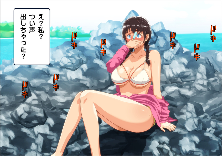 Kareshi Ga Irunoni Gouin Na Nanpa Otokotachi Ni Moteasobarechau Onnanoko