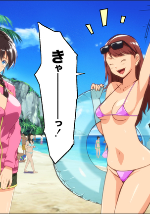 Kareshi Ga Irunoni Gouin Na Nanpa Otokotachi Ni Moteasobarechau Onnanoko Page #150
