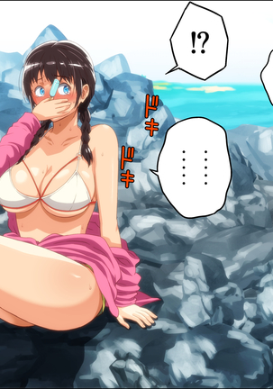 Kareshi Ga Irunoni Gouin Na Nanpa Otokotachi Ni Moteasobarechau Onnanoko Page #21