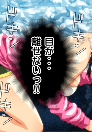 Kareshi Ga Irunoni Gouin Na Nanpa Otokotachi Ni Moteasobarechau Onnanoko Page #179