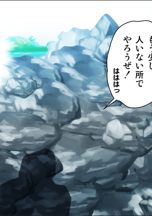 Kareshi Ga Irunoni Gouin Na Nanpa Otokotachi Ni Moteasobarechau Onnanoko Page #44