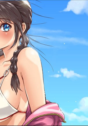 Kareshi Ga Irunoni Gouin Na Nanpa Otokotachi Ni Moteasobarechau Onnanoko Page #293