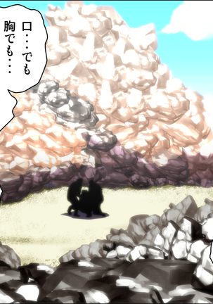 Kareshi Ga Irunoni Gouin Na Nanpa Otokotachi Ni Moteasobarechau Onnanoko Page #98