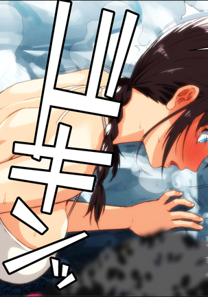 Kareshi Ga Irunoni Gouin Na Nanpa Otokotachi Ni Moteasobarechau Onnanoko Page #40