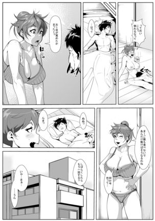 Musuko ni Yokujou Shita Hahaoya ga Asamade Nama Sekkusu Page #25