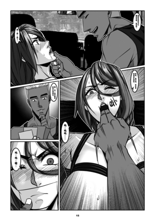 Sparrow 8 Page #18