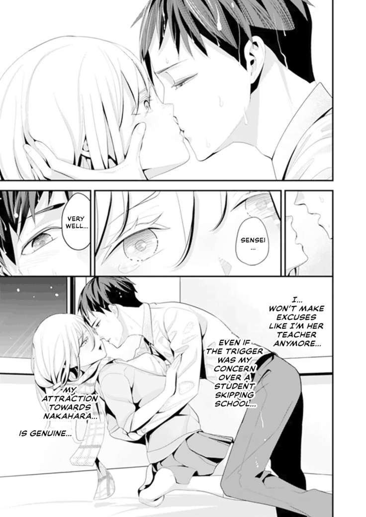 My first time with sensei. - Hold me tight until it hurts - Kyou, Sensei to Hajimete o. - Kizutsuku Made Tsuyoku Daite