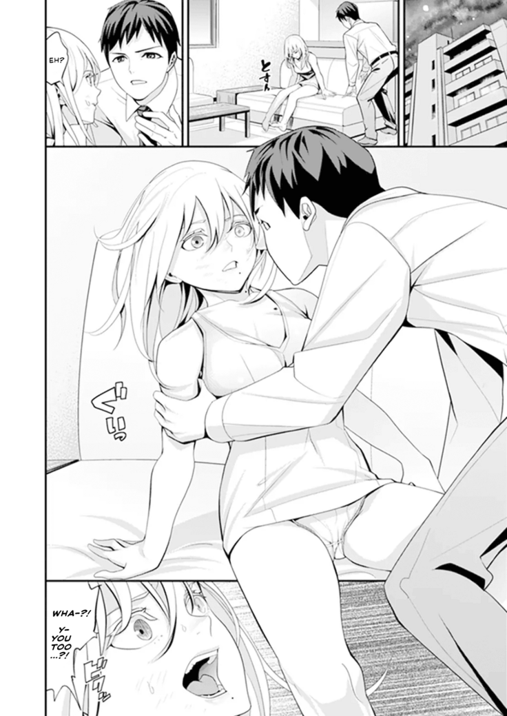 My first time with sensei. - Hold me tight until it hurts - Kyou, Sensei to Hajimete o. - Kizutsuku Made Tsuyoku Daite