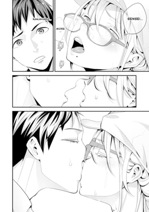 My first time with sensei. - Hold me tight until it hurts - Kyou, Sensei to Hajimete o. - Kizutsuku Made Tsuyoku Daite - Page 72