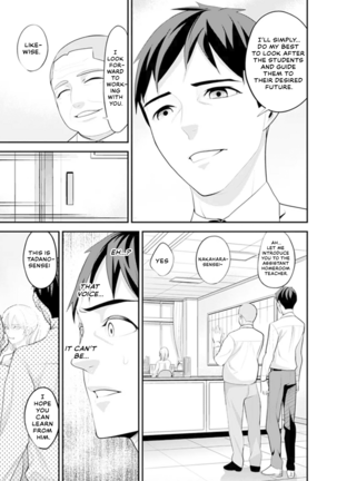 My first time with sensei. - Hold me tight until it hurts - Kyou, Sensei to Hajimete o. - Kizutsuku Made Tsuyoku Daite Page #111